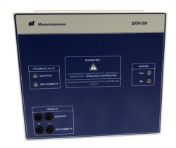 Combined power supply unit BPC-5M