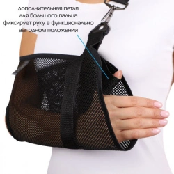Shoulder and forearm brace - "Kreut", F-223