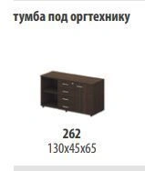 "Talant" Office equipment cabinet article TA 262