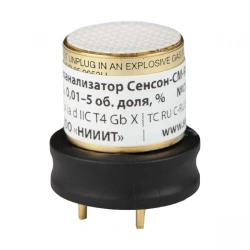 Gas analyser "Senson-SM-9001"