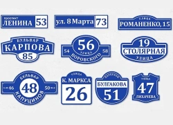 Signs made of ferrous metals