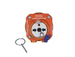 Spektron-512-Exd-N-UDP-02 remote start device