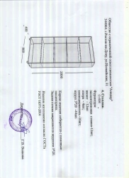 Shelving unit ST004