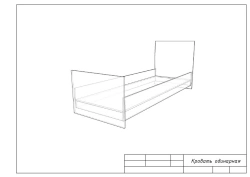 Single bed with 2 backrests