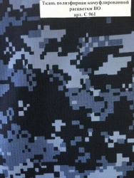 Polyester fabric in camouflage colour VO art. C 961