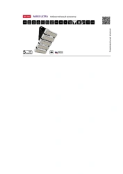 Vibration proof spotlight MARS ULTRA