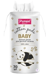 PREMIAL Baby cotton discs (circle) 1/70/24