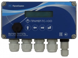 Heat energy quantity calculators PRAMER-TS-100