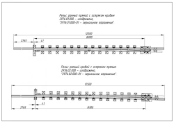Frame rail with shank of P65 type 1/11 (project 2976.01.000/-01; 2976.02.000/-01)