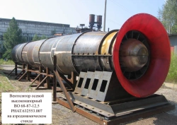 Axial fan ??68-87-12,5