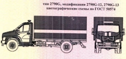 Fire-rescue vehicle type 2790G, modification 2790G-13, based on GAZ chassis, type C4, modifications C41A23, C41A43,