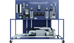 Laboratory installation for investigation of fluidised bed hydrodynamics and mass transfer (PAHP-HMPS)