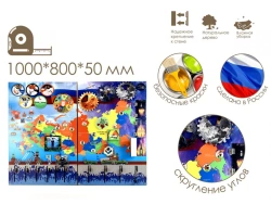 Bisiboard (didactic panel) wall-mounted "Russia is My Pride". Series: Patriotic Education