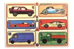 Cars Frames