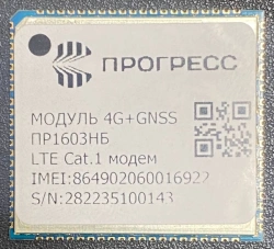 4G+GNSS module (PR1603NB)