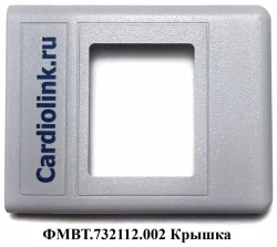 Casing KAMA FMVT.732112.002 Cover
