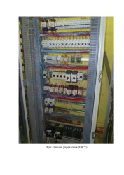 Low-voltage complete devices (switchgear)