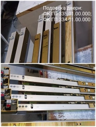 Door hanger PDKE-4 78/1320-O-KKK664.1, fig. FKGP 334.01.00.000