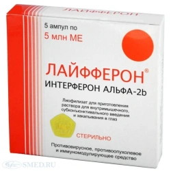 Lyfferon lyophilisate for preparation of solution for intramuscular, subconjunctival injection and eye injection 5 mln IU