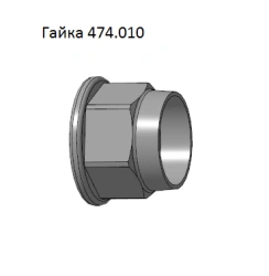 Locking nut M5, article number 474.010