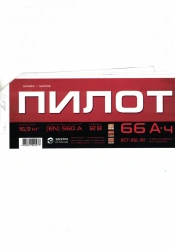 Battery 6ST-66L (N, VL)