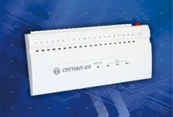 Signal-20 series 04 fire alarm control and monitoring device