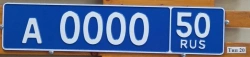 Vehicle registration plate Type 20