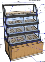 Bread rack closed 1240 ???12
