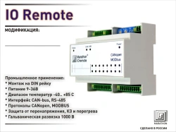 Input-output device IO Remote R2DIO-D08/DI8