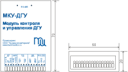 CCGT control and management module "MKU-DCGT"