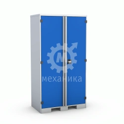 1276 series tool cupboard