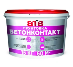 VTV Betonkontakt Primer