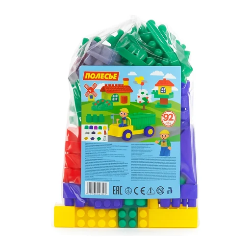 Construction Sets