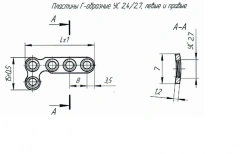L-shaped plates 2.7, left and right, article number 475.53X R/L