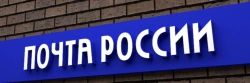 Non-illuminated signboard (elements on frieze base)