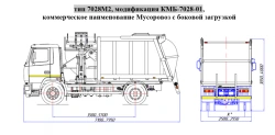 Special rubbish truck with side loading KMB-7028-01 on MAZ 5340 chassis in 5340C2, 534025 modifications.