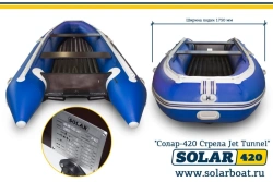 Motor inflatable boat SOLAR-420 Strela Jet tunnel