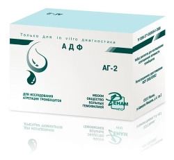 Adenosine 5- diphosphate, inducer of platelet aggregation (ADF) according to TU 9398-048-05595541-2014