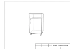 Bedside cabinet 1 door