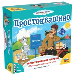 Board game "Prostokvashino. Geometrical figures"