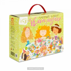 Caprice Tea Set Toy