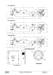Water disinfection unit UOV-SV-15 with lamp GLHA 32460