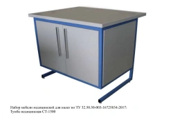 SPVLAB" ST series pedestal table