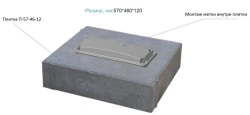 Passive identification module stationary MPIS-01