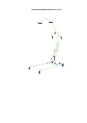 Rehabilitation lift MET LU-310 according to TU 32.50.50-001-11459109-2019