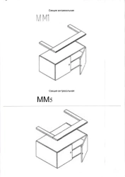 Mezzanine section MM1 from the hotel furniture set "Visite"