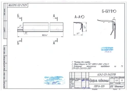 6241-03-5403118 Window sill profile