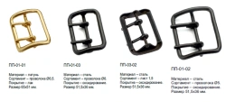 Steel, brass 2-pin buckles