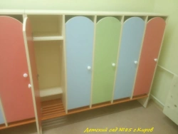 5-section cupboard for children's clothes Article No.: SDR-03.05