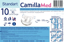 Special products for disorders of excretory functions - medical disposable nappies for adults with moderate degree of restraint